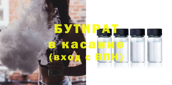 2c-b Богородицк