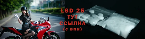 2c-b Богородицк