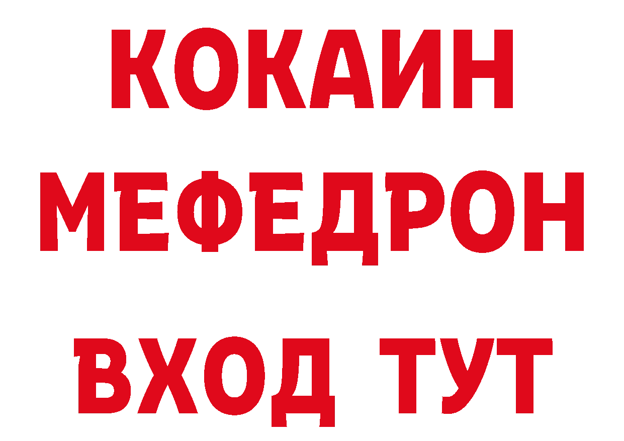 БУТИРАТ жидкий экстази как войти дарк нет hydra Партизанск