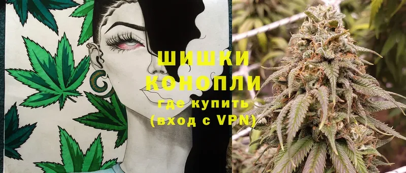 Бошки Шишки OG Kush  наркошоп  Партизанск 